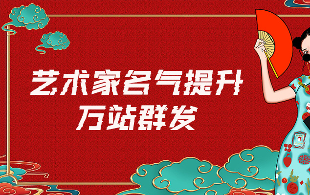 长顺县-哪些网站为艺术家提供了最佳的销售和推广机会？